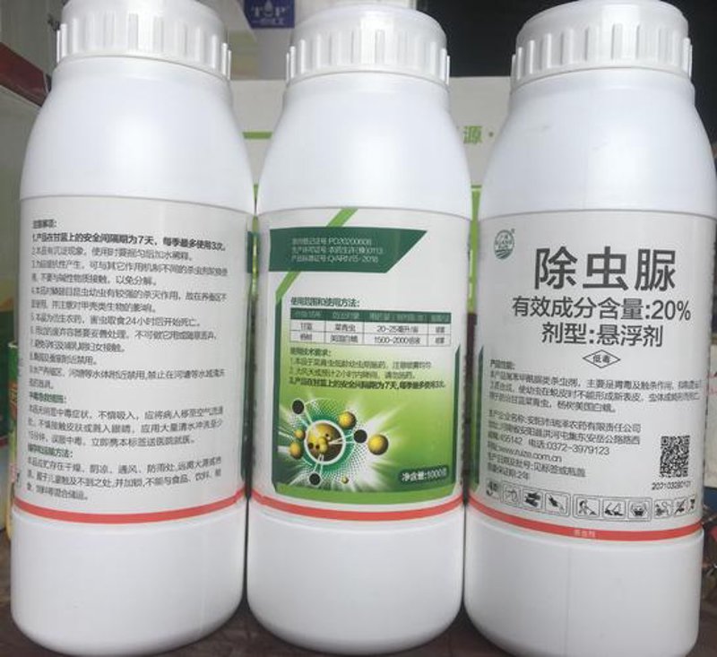 靖江农药批发