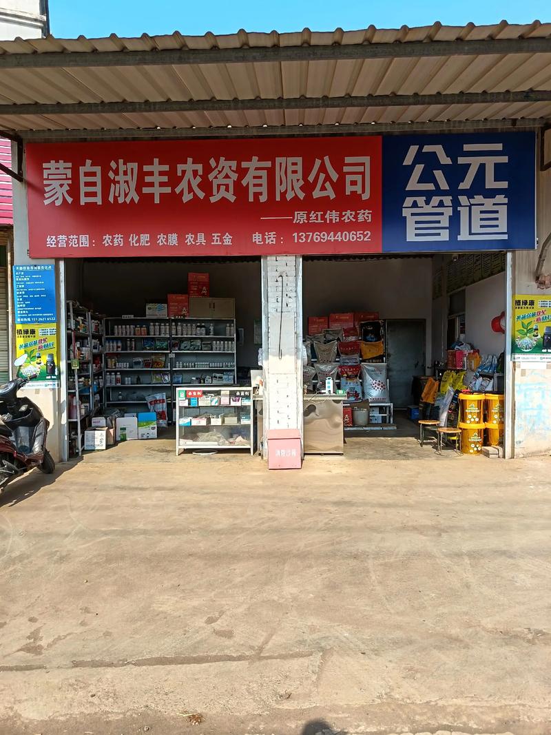 靖江农资市场：机遇与挑战并存