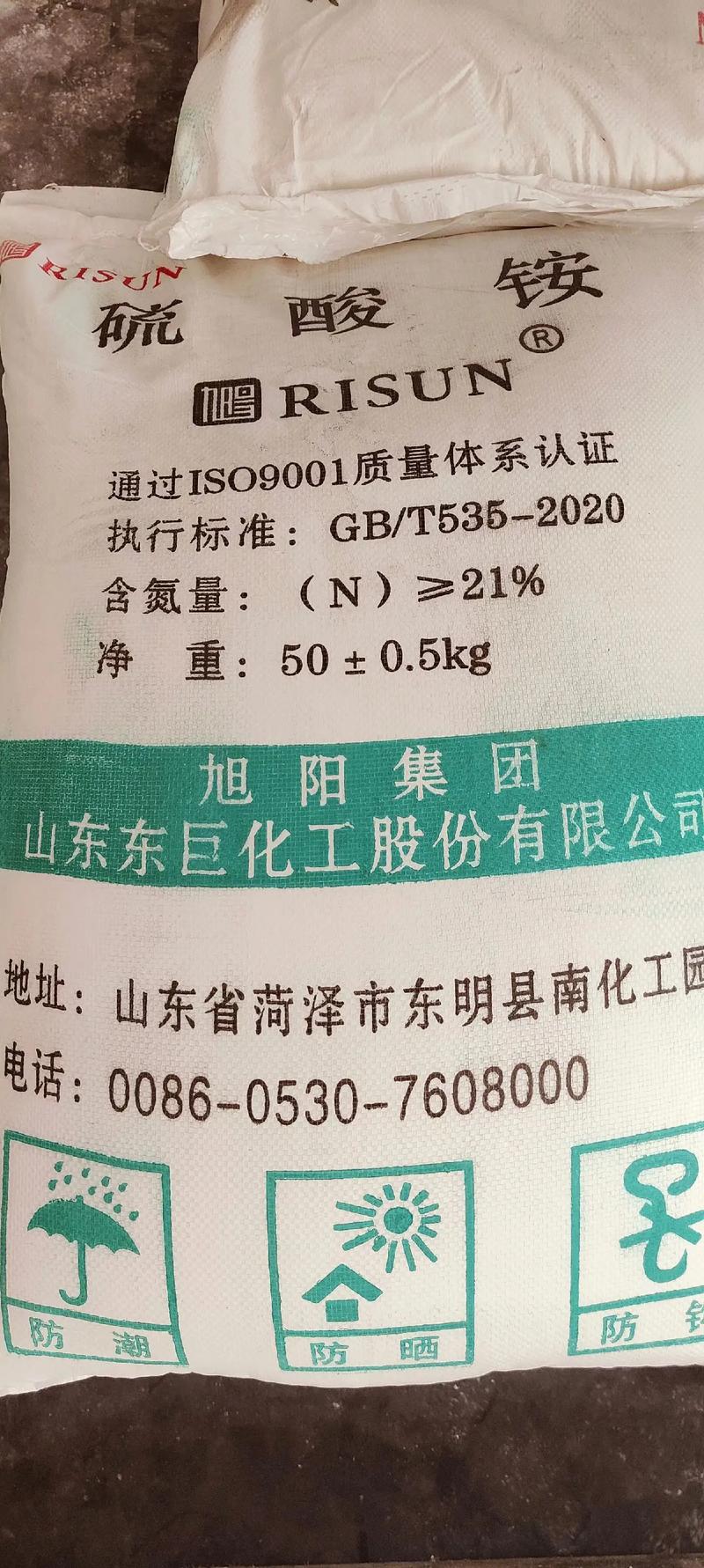 靖江农膜