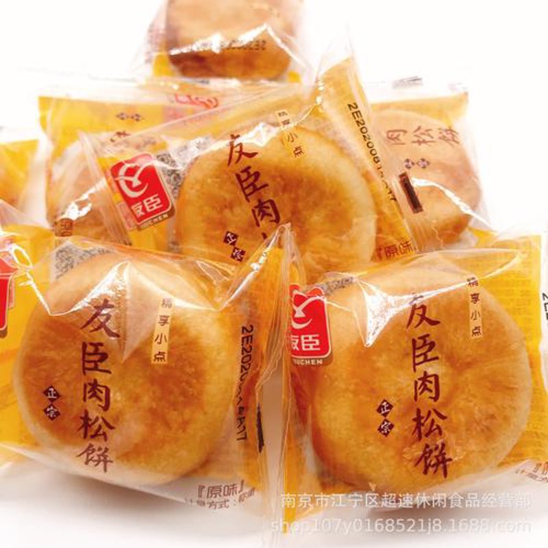 农药农膜